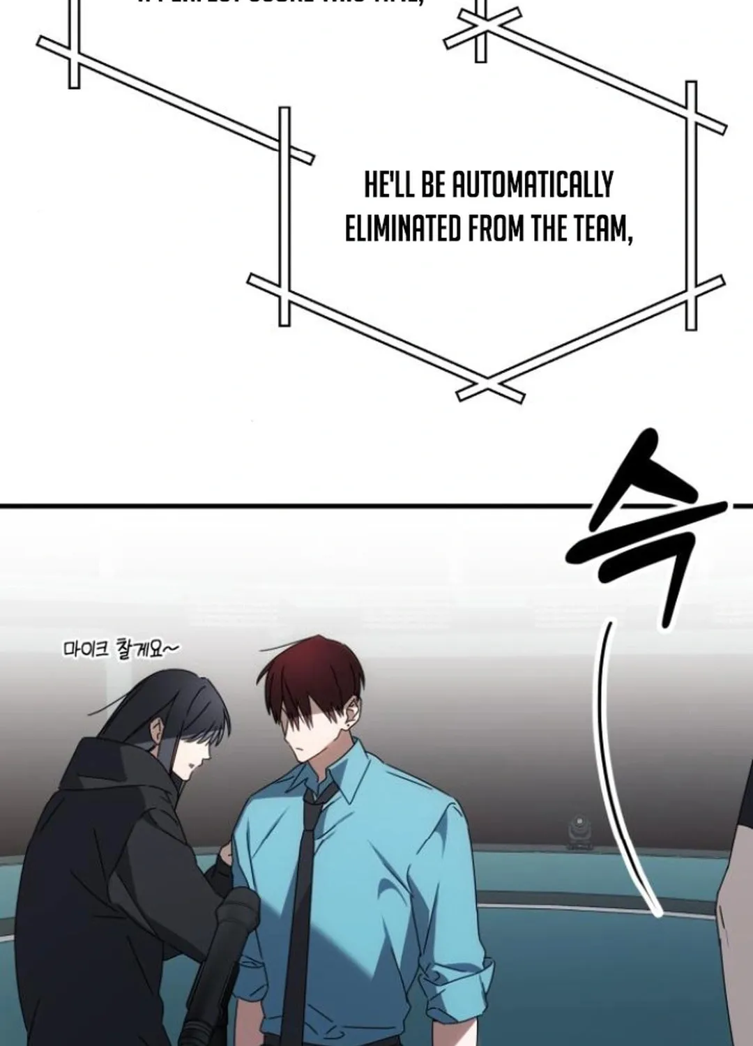 Read Sounds Like chapter 17 image 153 on Lezhin
