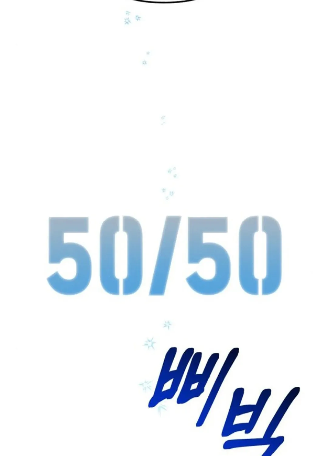 Read Sounds Like chapter 18 image 174 on Lezhin