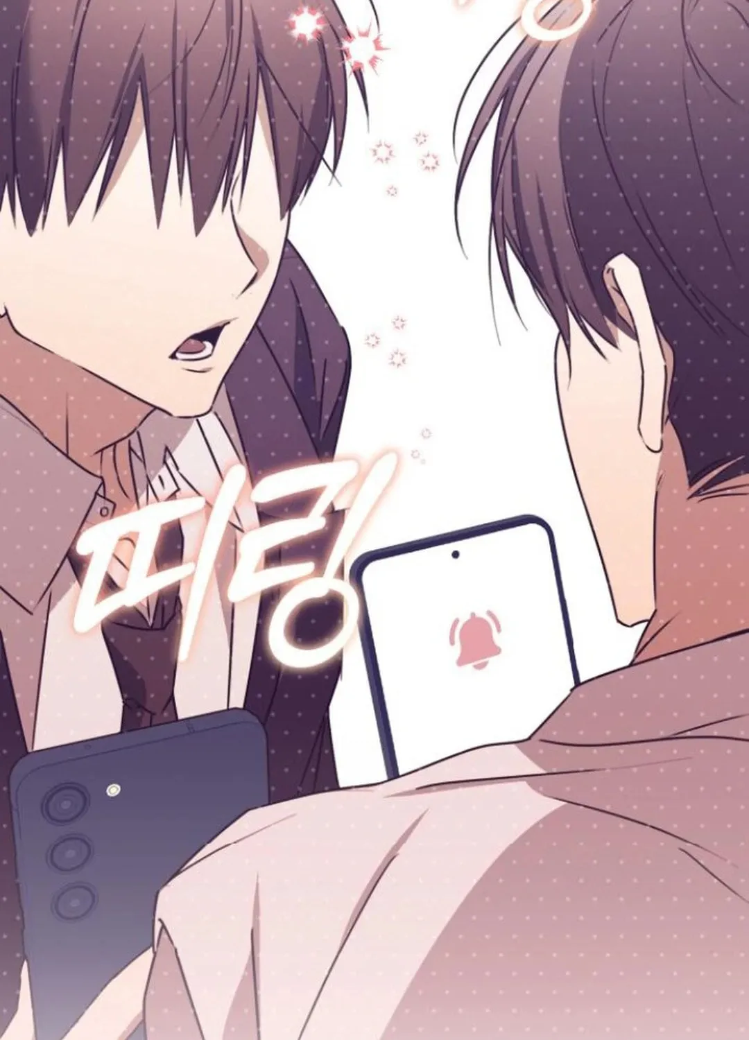 Read Sounds Like chapter 18 image 203 on Lezhin