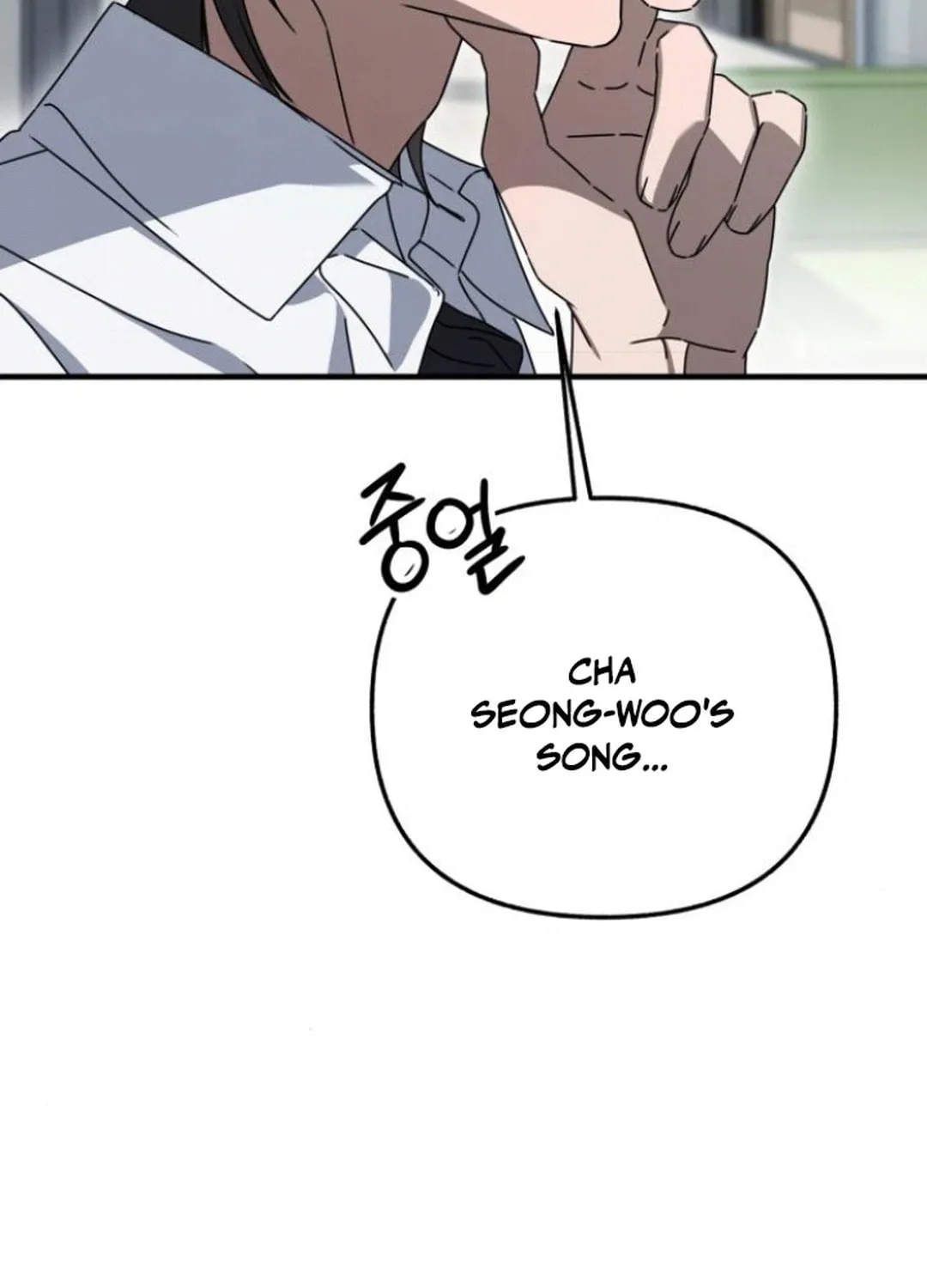 Read Sounds Like chapter 18 image 4 on Lezhin