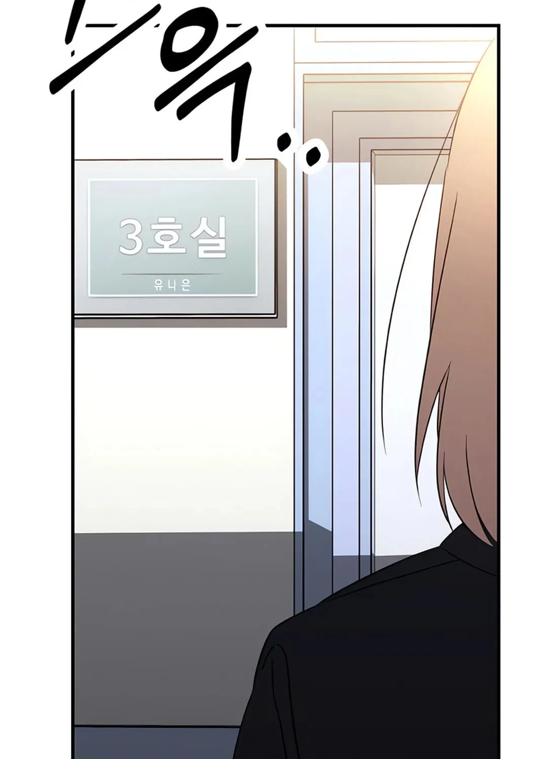 Read Sounds Like chapter 2 image 115 on Lezhin
