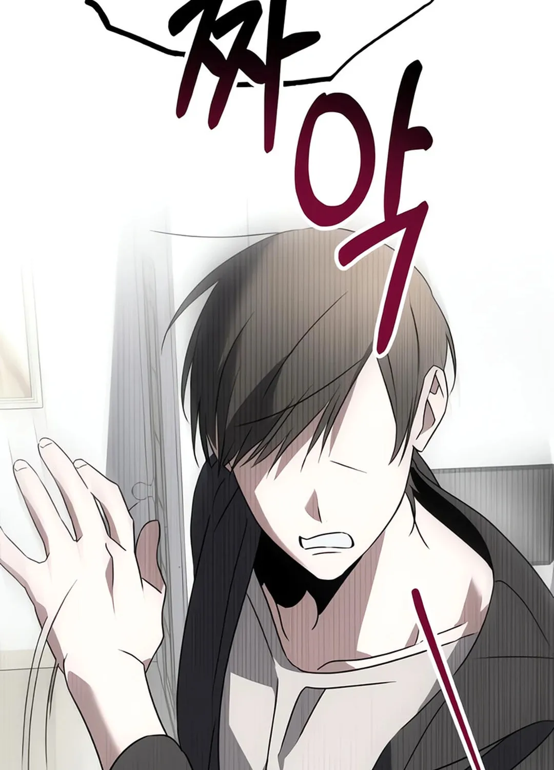 Read Sounds Like chapter 2 image 168 on Lezhin