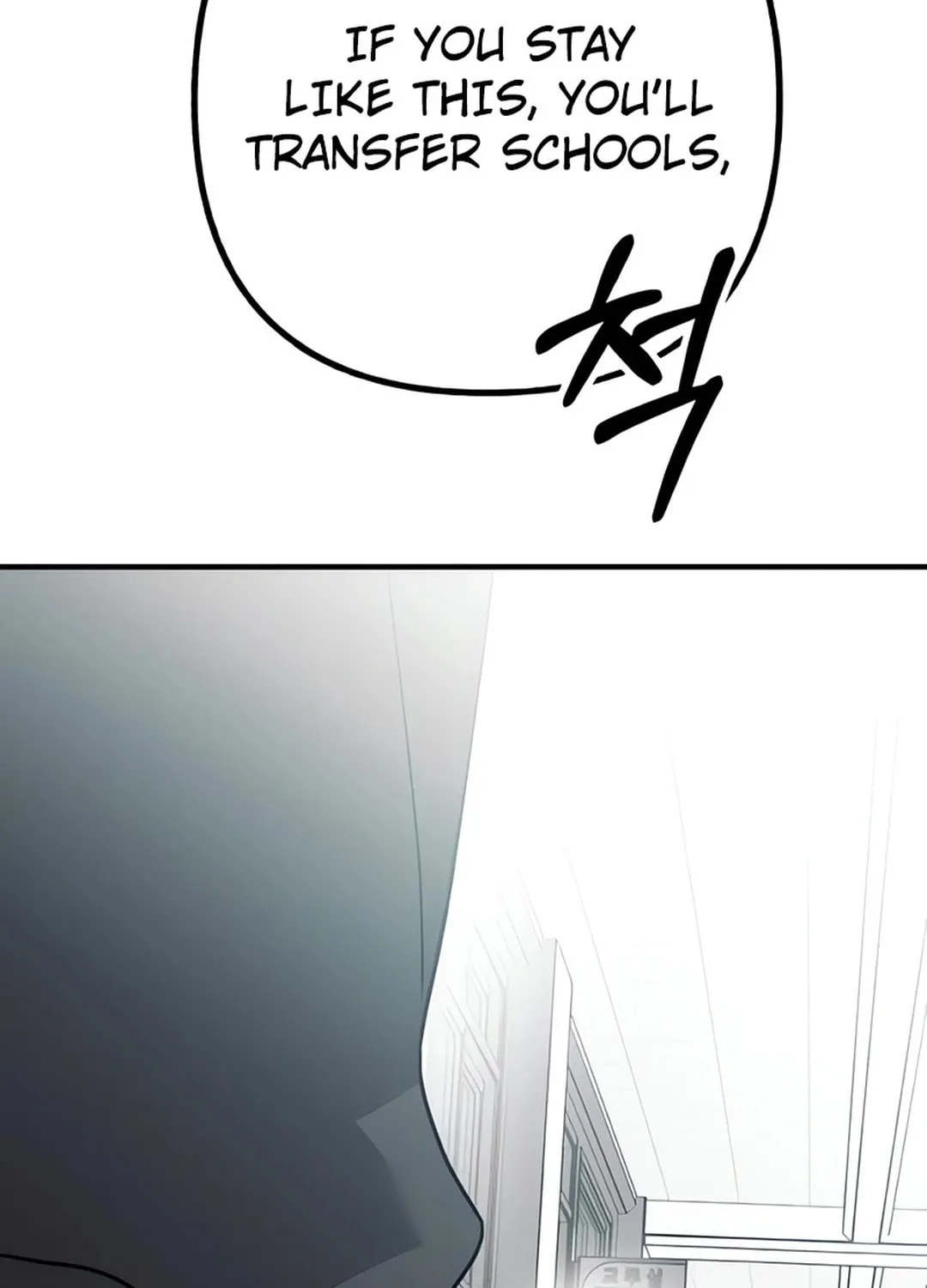 Read Sounds Like chapter 2 image 224 on Lezhin