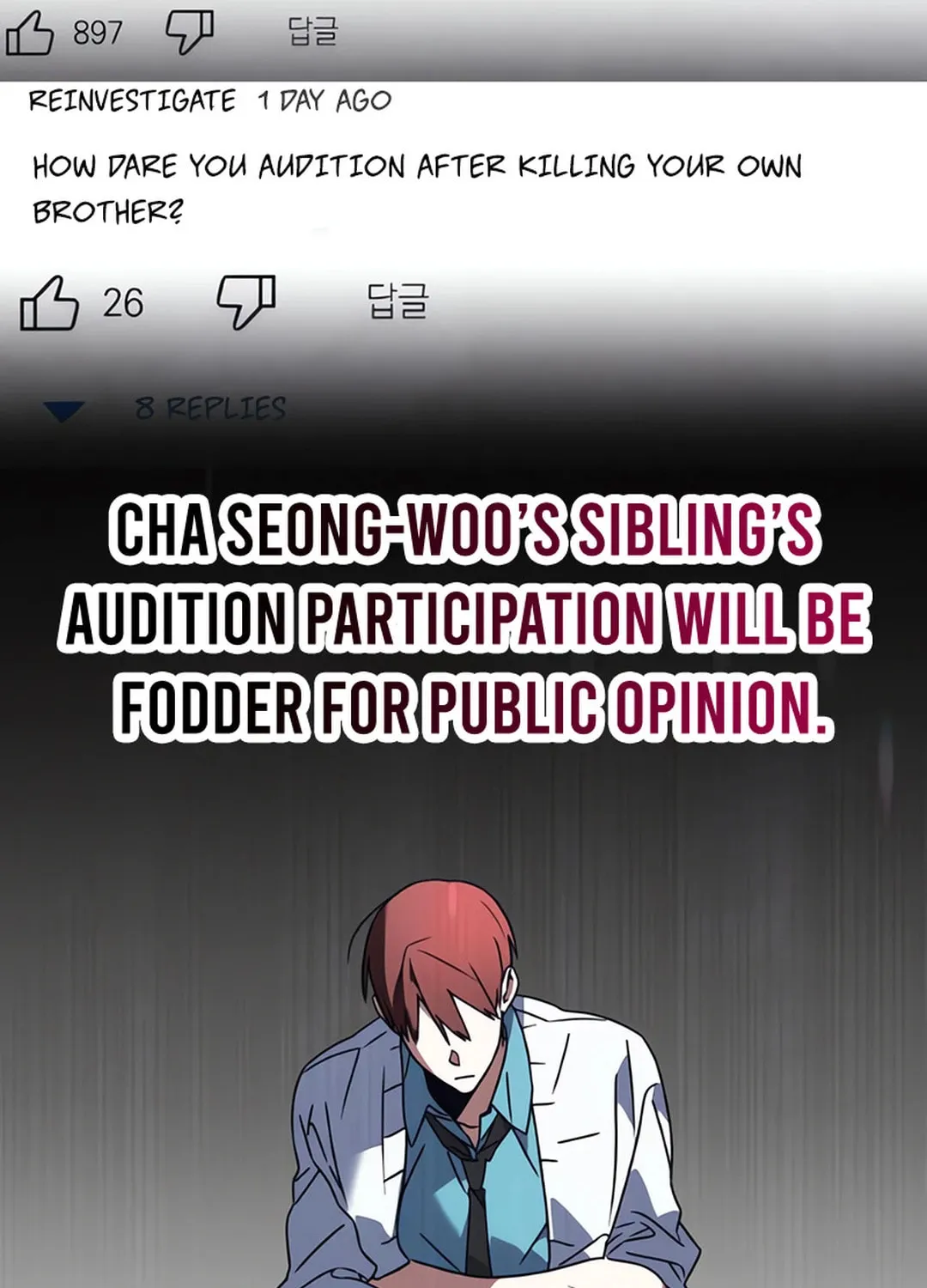 Read Sounds Like chapter 2 image 24 on Lezhin