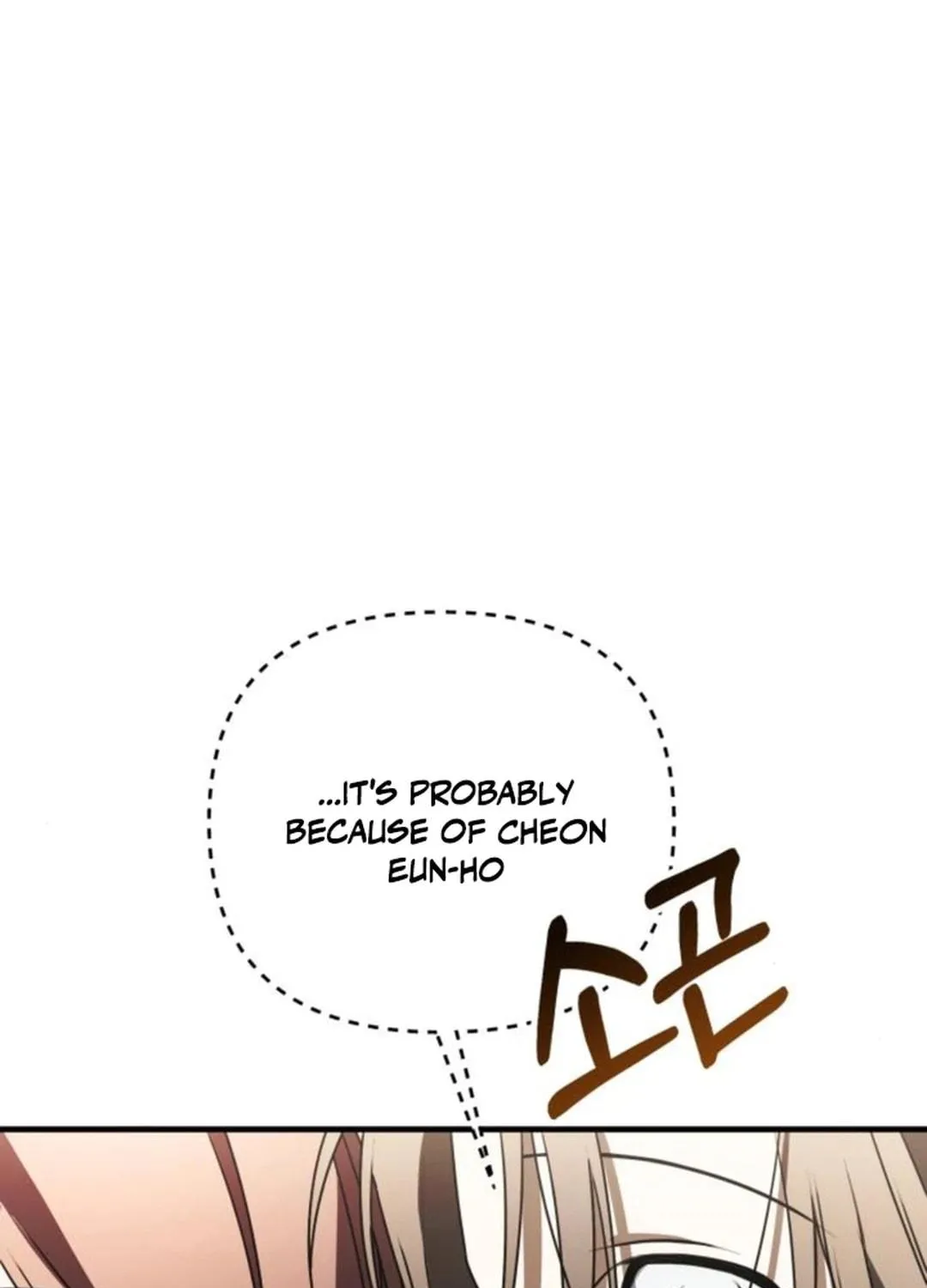 Read Sounds Like chapter 20 image 138 on Lezhin