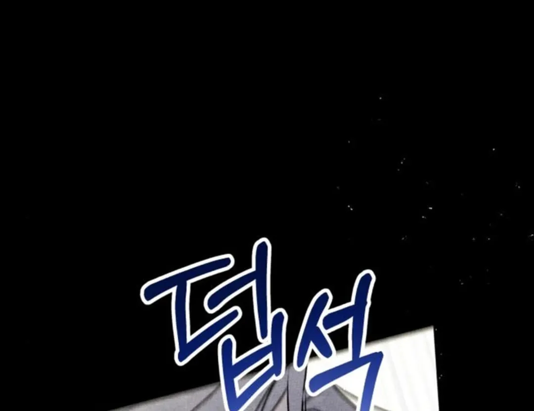 Read Sounds Like chapter 21 image 165 on Lezhin