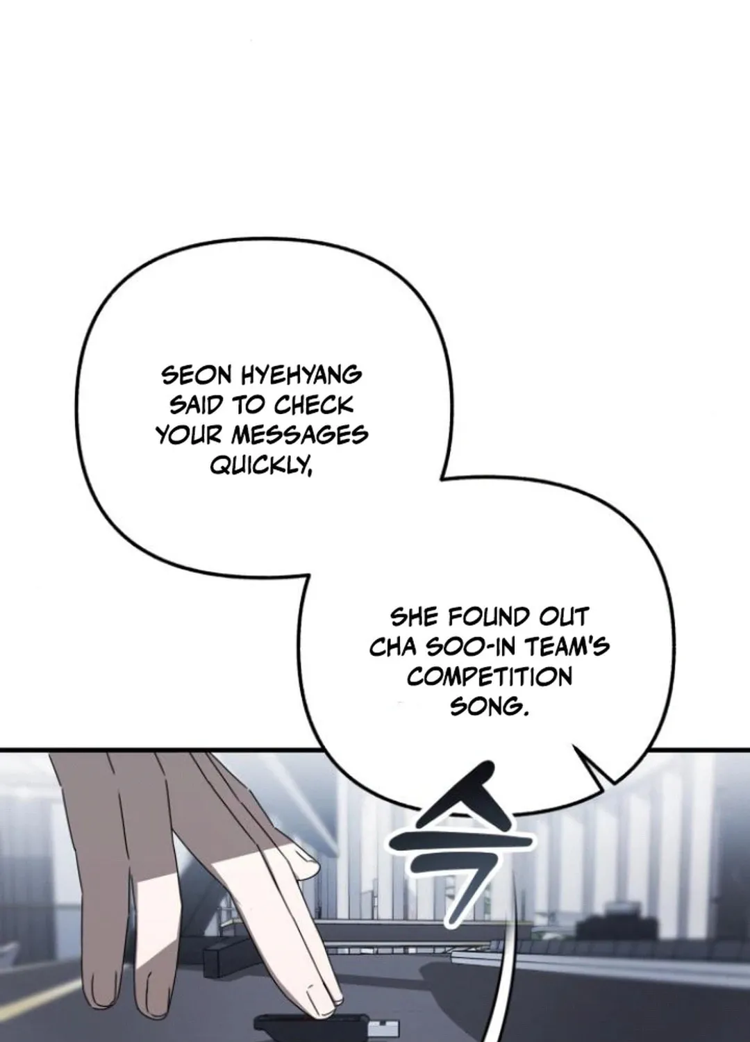 Read Sounds Like chapter 22 image 26 on Lezhin