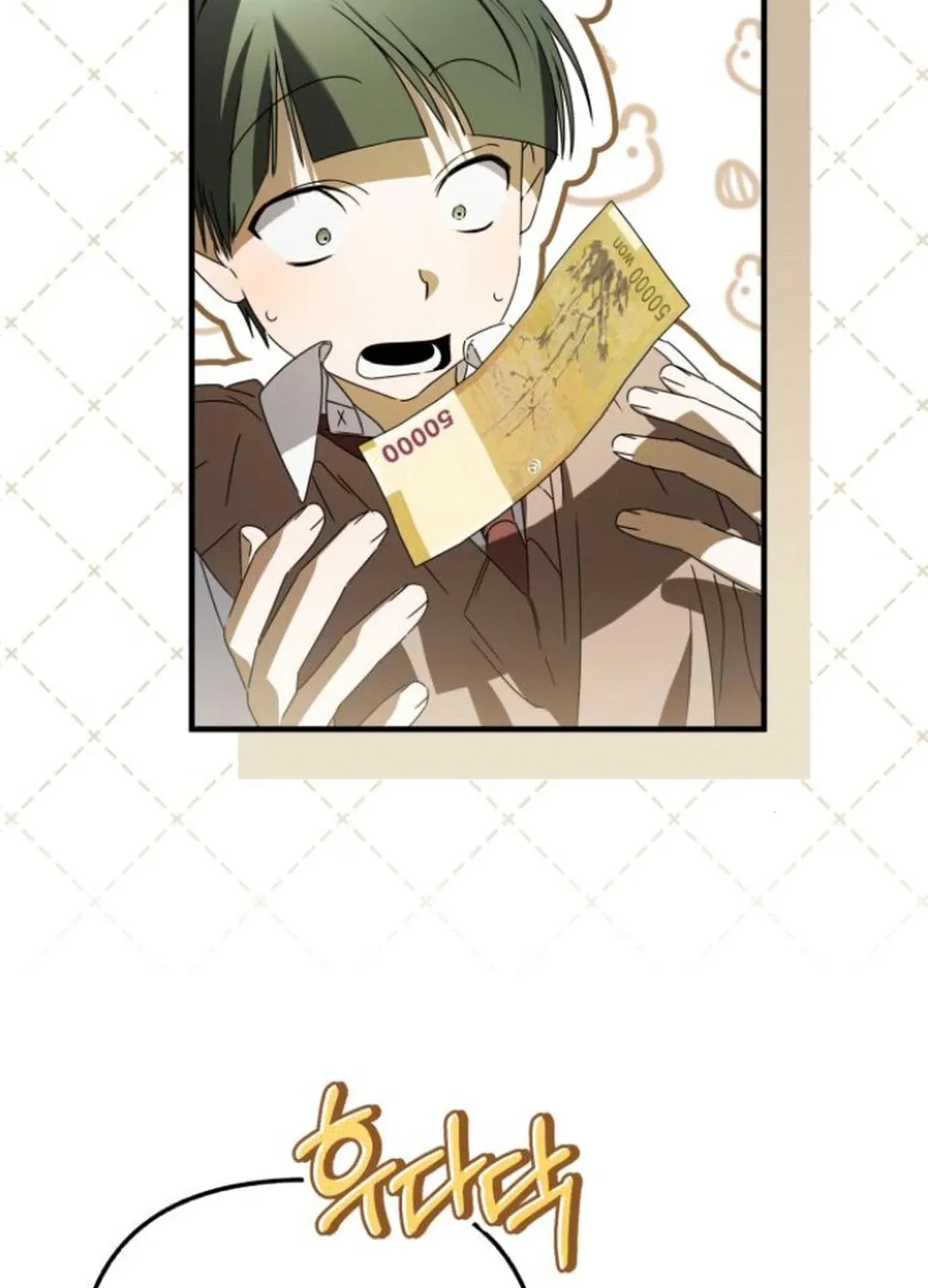 Read Sounds Like chapter 22 image 46 on Lezhin