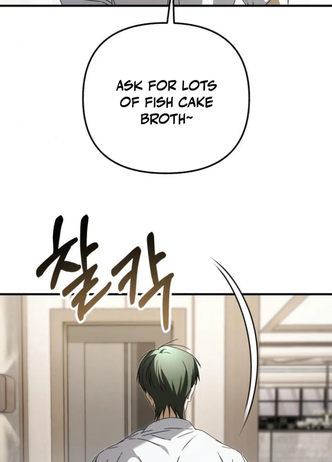 Read Sounds Like chapter 22 image 48 on Lezhin
