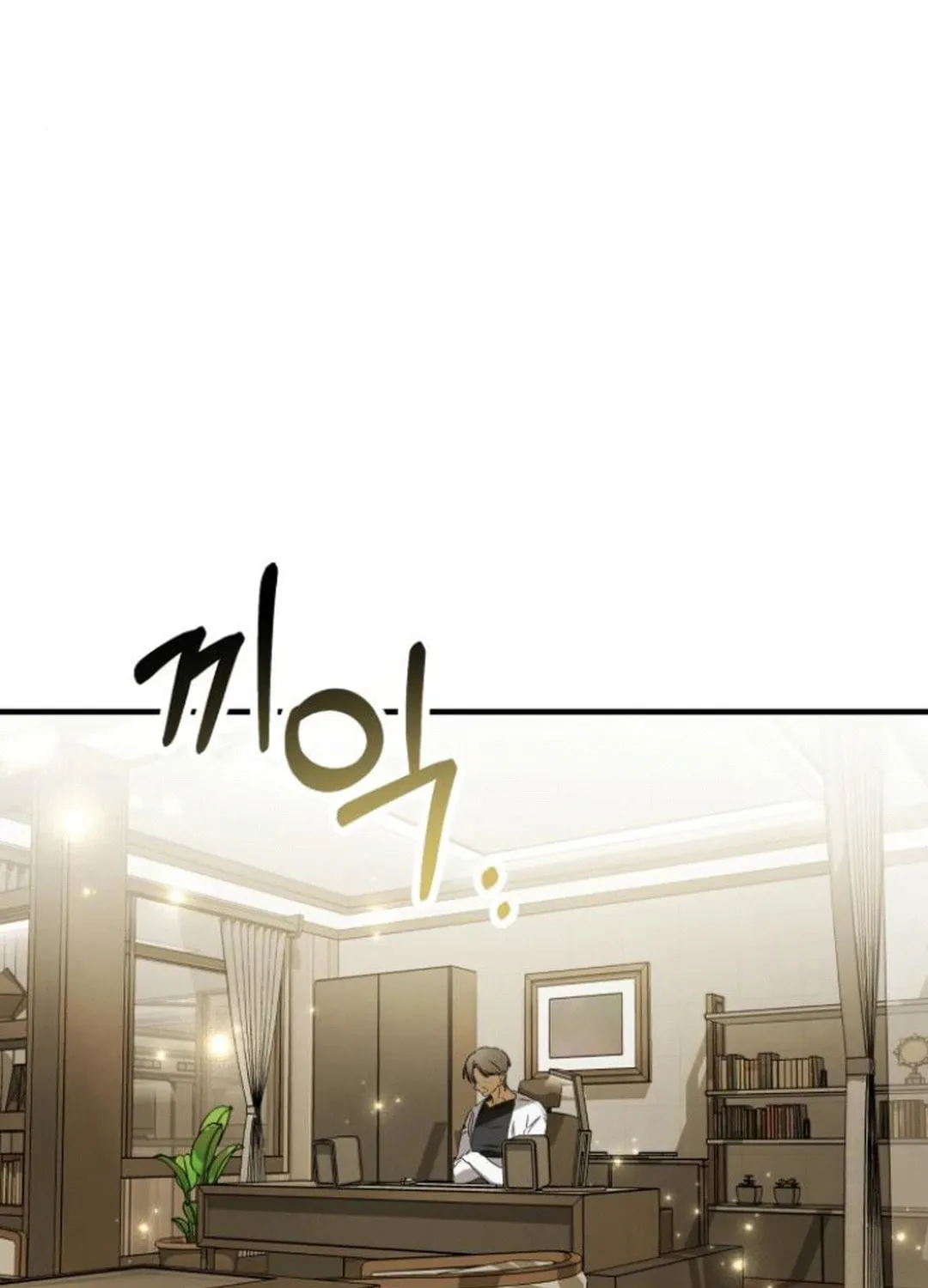 Read Sounds Like chapter 22 image 50 on Lezhin