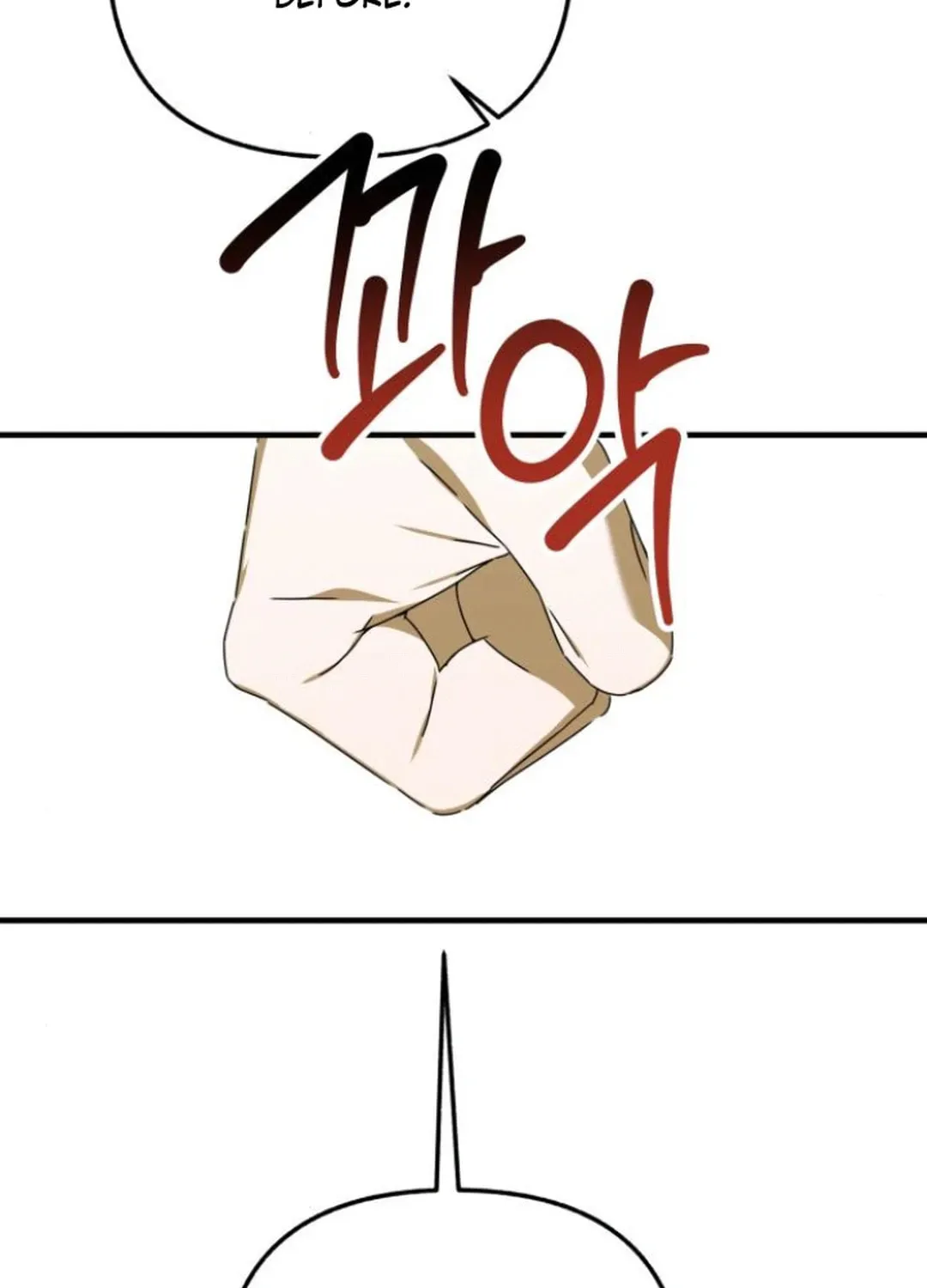 Read Sounds Like chapter 22 image 87 on Lezhin