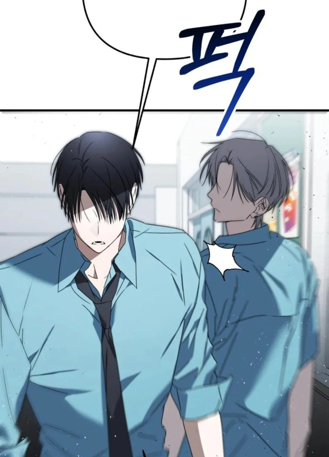 Read Sounds Like chapter 23 image 138 on Lezhin