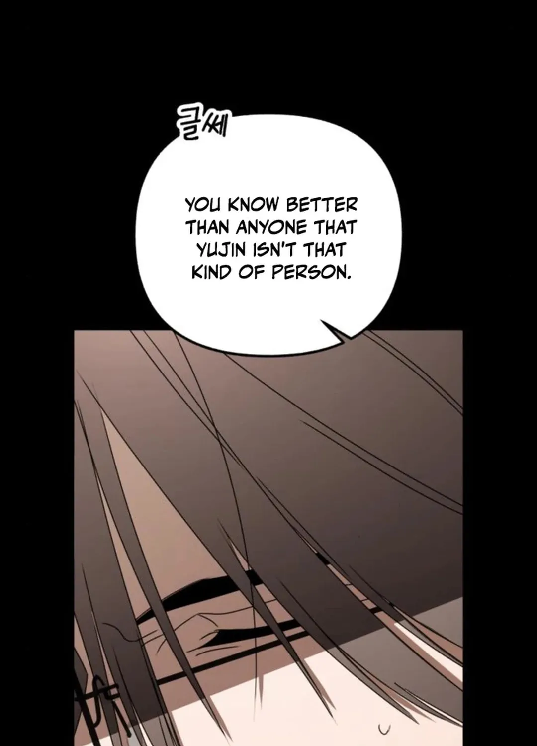 Read Sounds Like chapter 23 image 26 on Lezhin