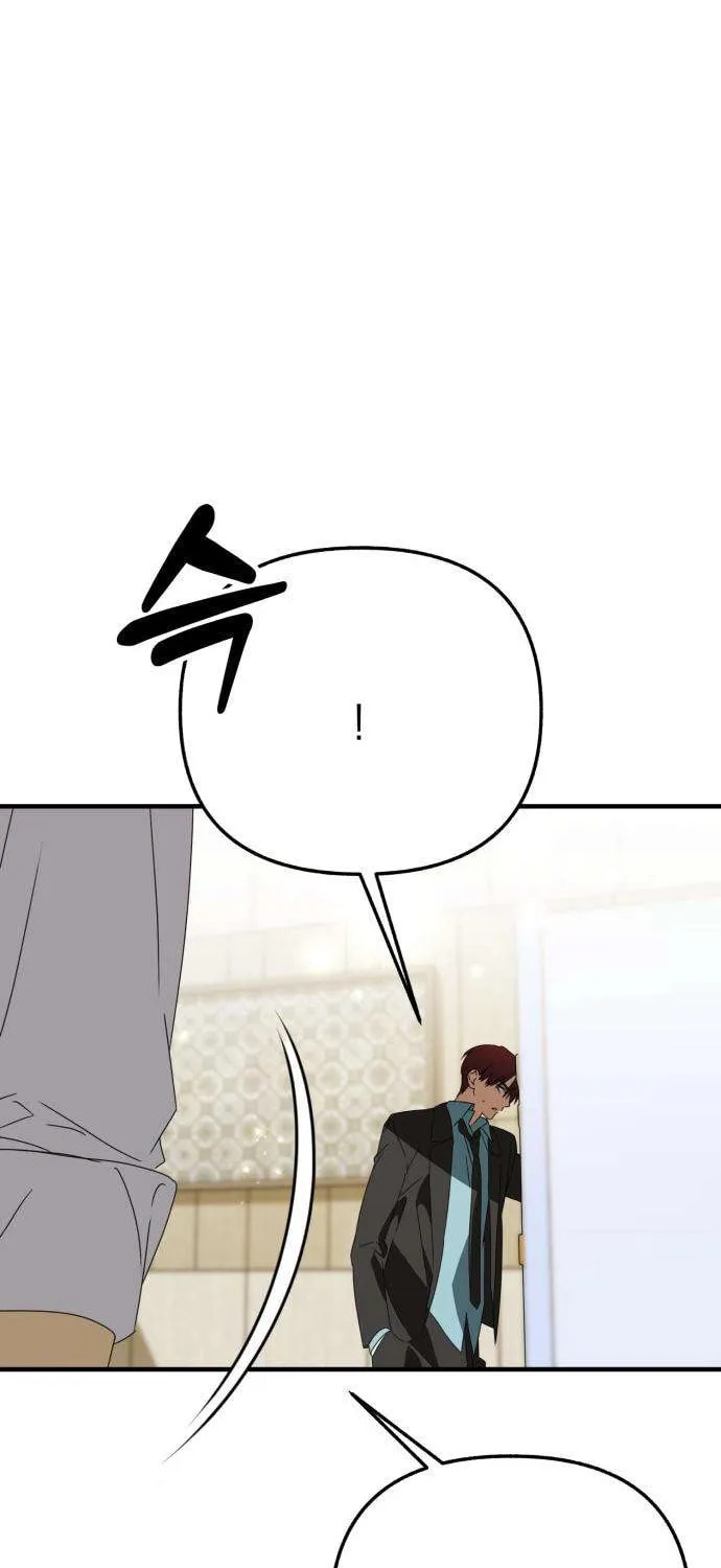 Read Sounds Like chapter 24 image 103 on Lezhin