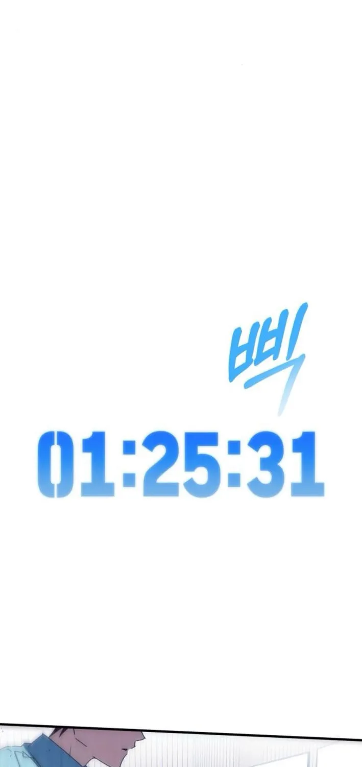 Read Sounds Like chapter 25 image 87 on Lezhin