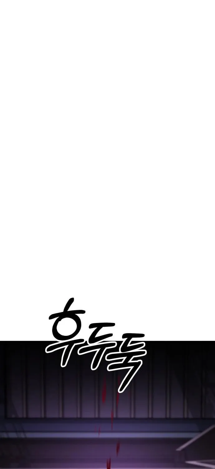 Read Sounds Like chapter 26 image 103 on Lezhin