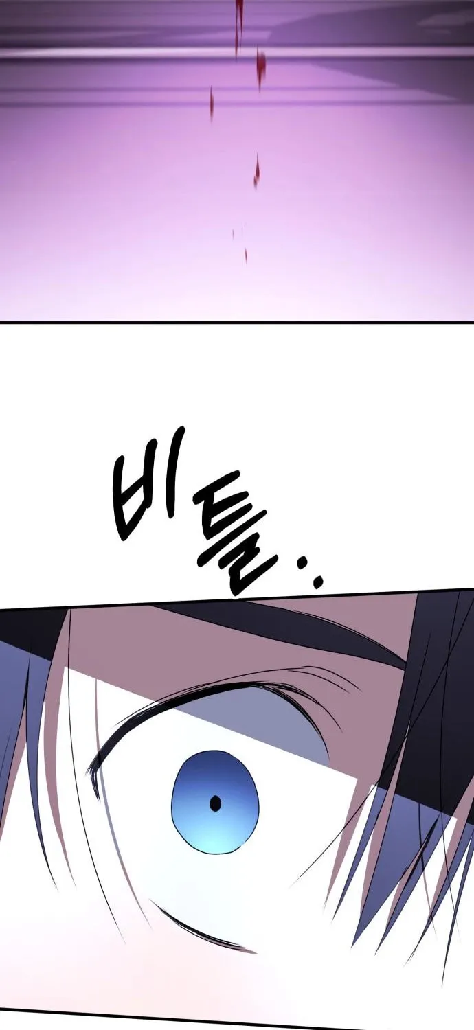 Read Sounds Like chapter 26 image 104 on Lezhin