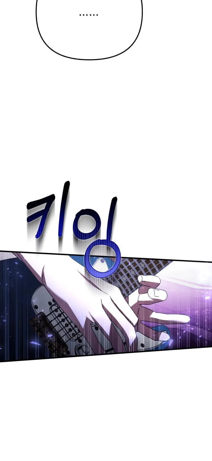 Read Sounds Like chapter 26 image 60 on Lezhin