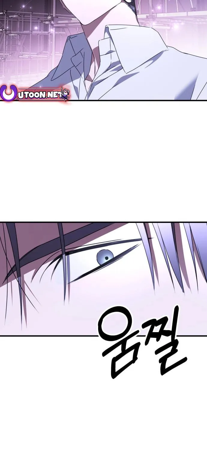 Read Sounds Like chapter 26 image 78 on Lezhin