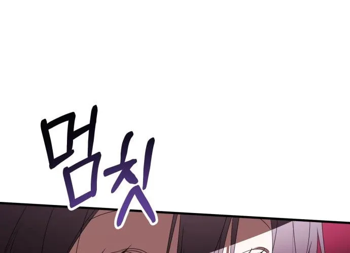 Read Sounds Like chapter 26 image 9 on Lezhin