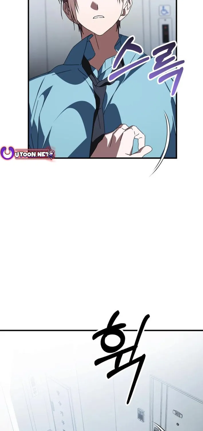 Read Sounds Like chapter 28 image 27 on Lezhin