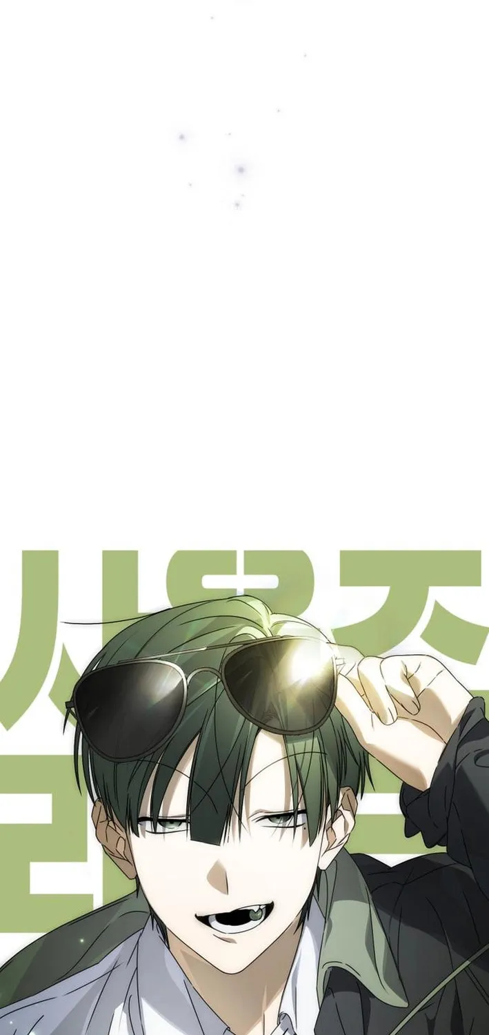 Read Sounds Like chapter 28 image 33 on Lezhin