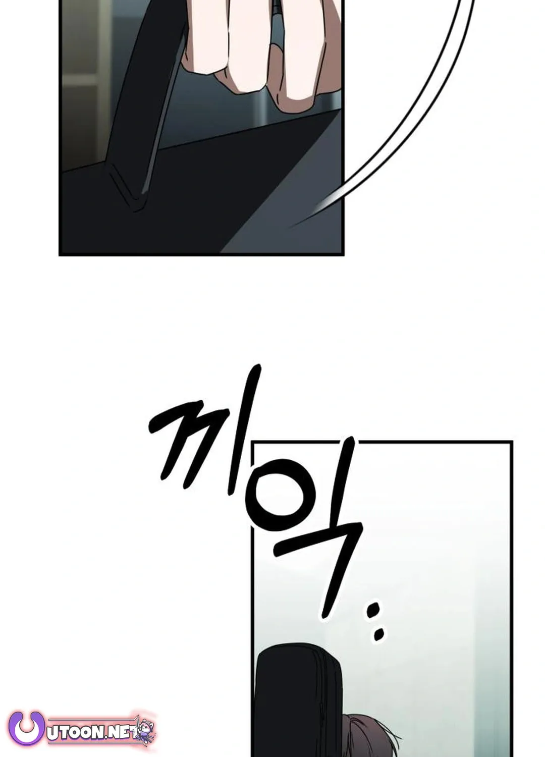 Read Sounds Like chapter 29 image 100 on Lezhin