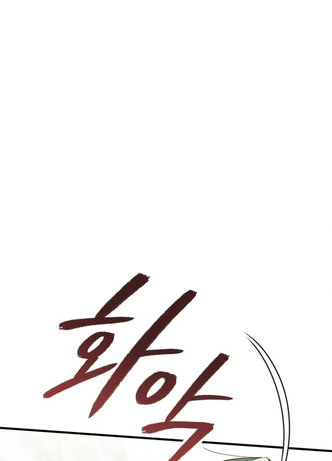 Read Sounds Like chapter 29 image 11 on Lezhin