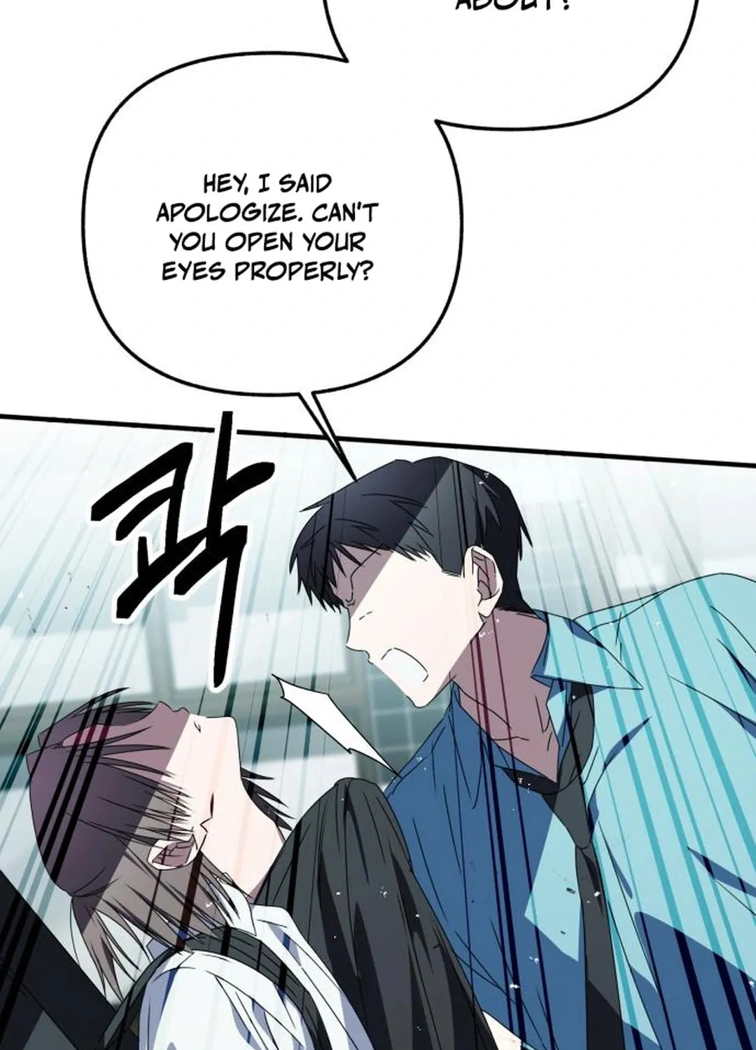 Read Sounds Like chapter 29 image 123 on Lezhin