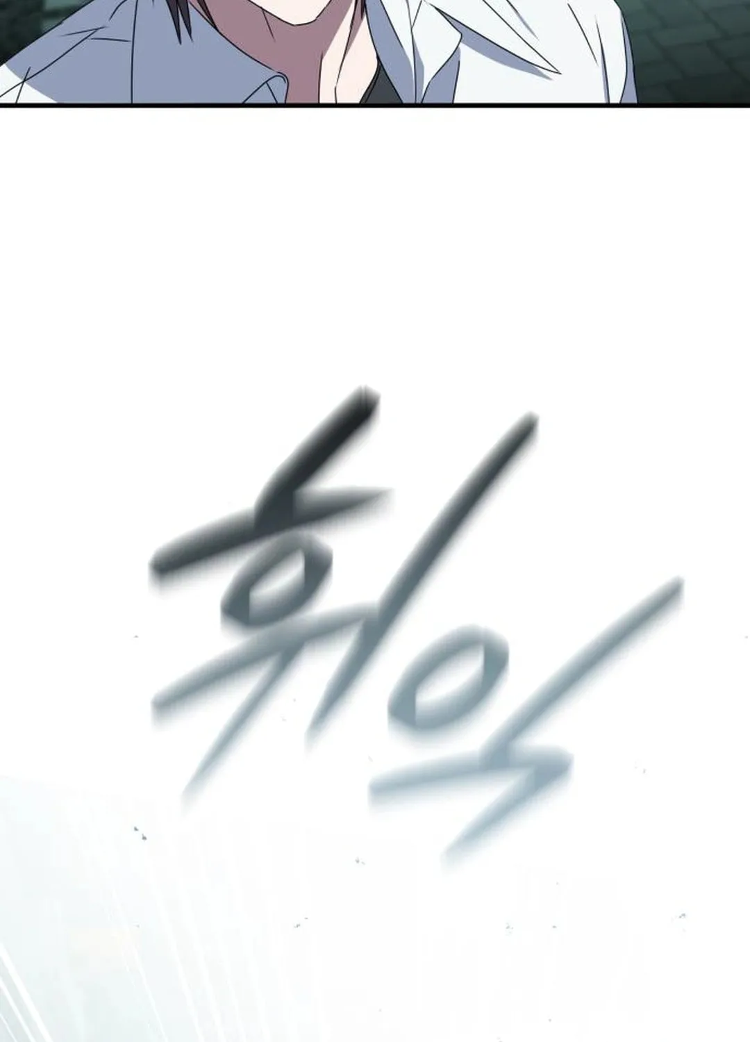 Read Sounds Like chapter 29 image 130 on Lezhin