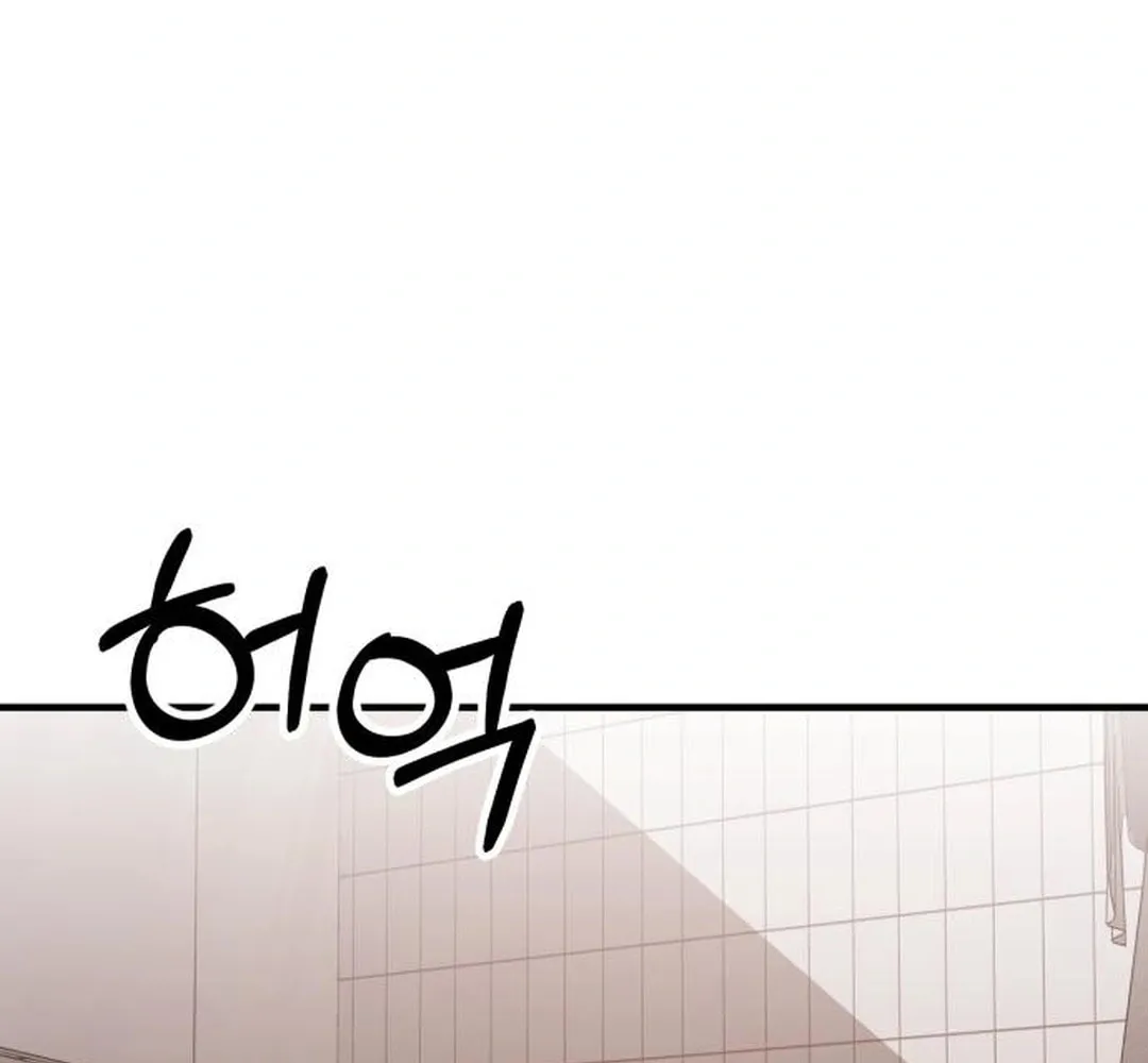 Read Sounds Like chapter 29 image 76 on Lezhin