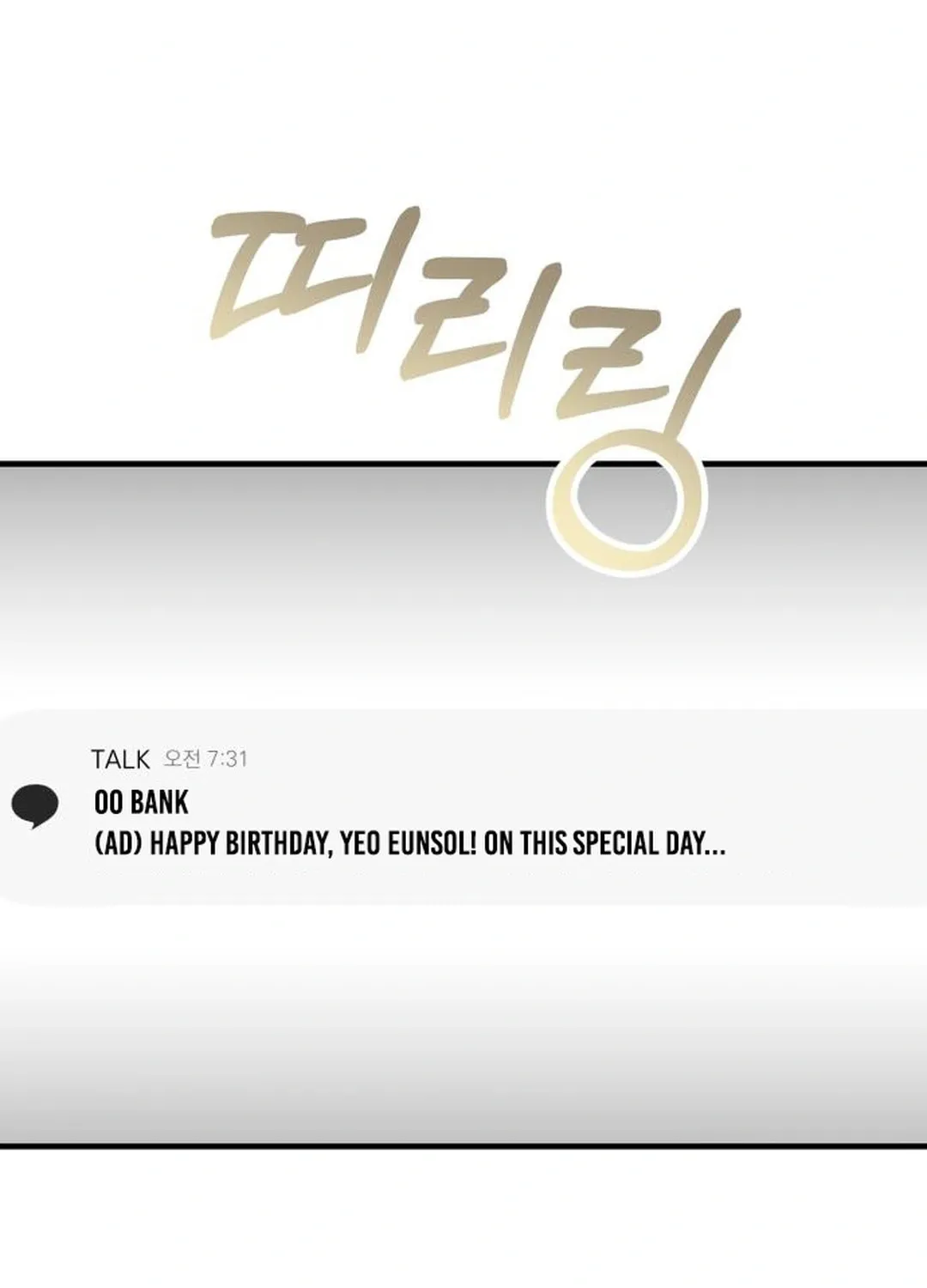 Read Sounds Like chapter 29 image 82 on Lezhin