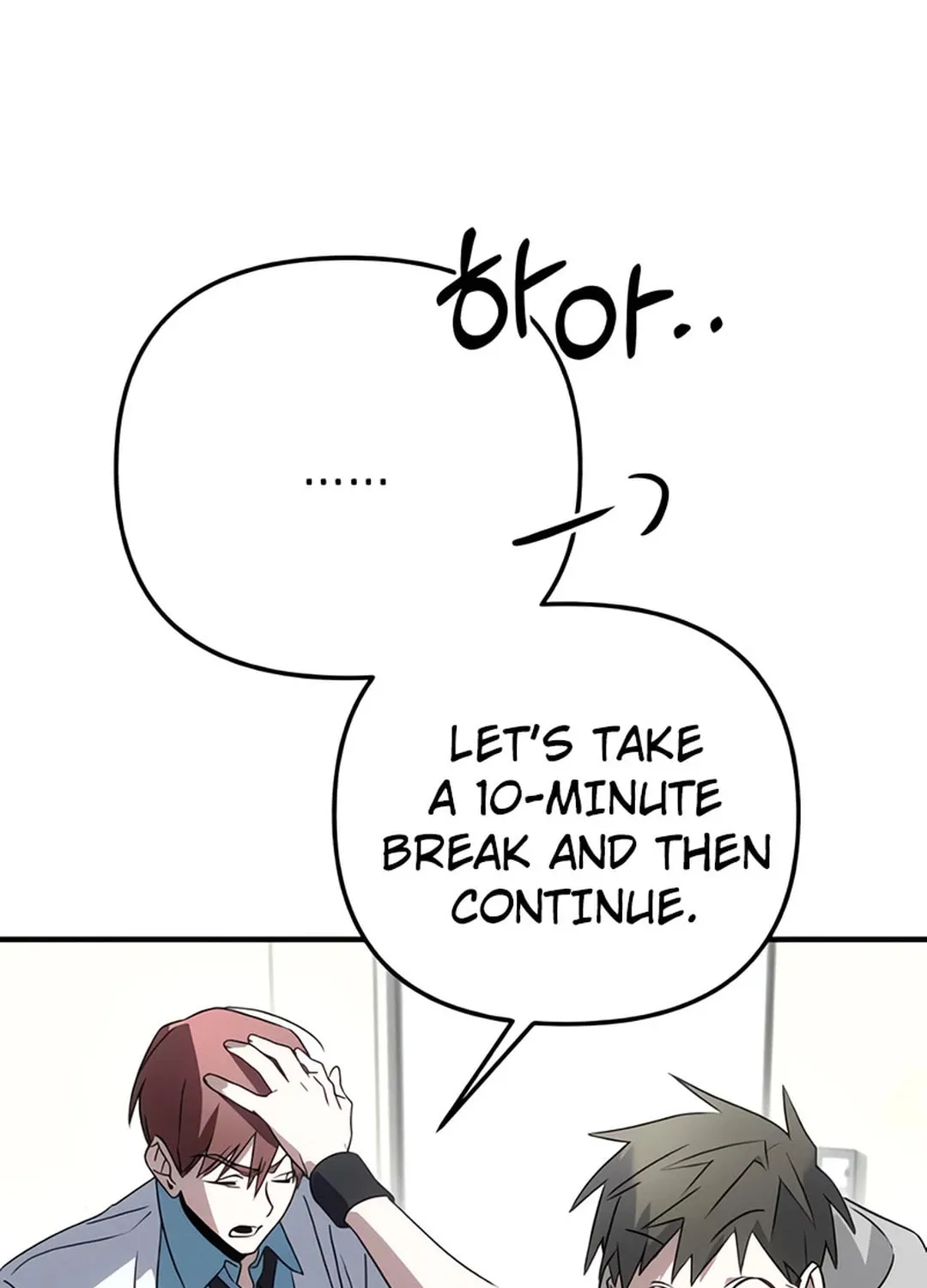 Read Sounds Like chapter 3 image 82 on Lezhin