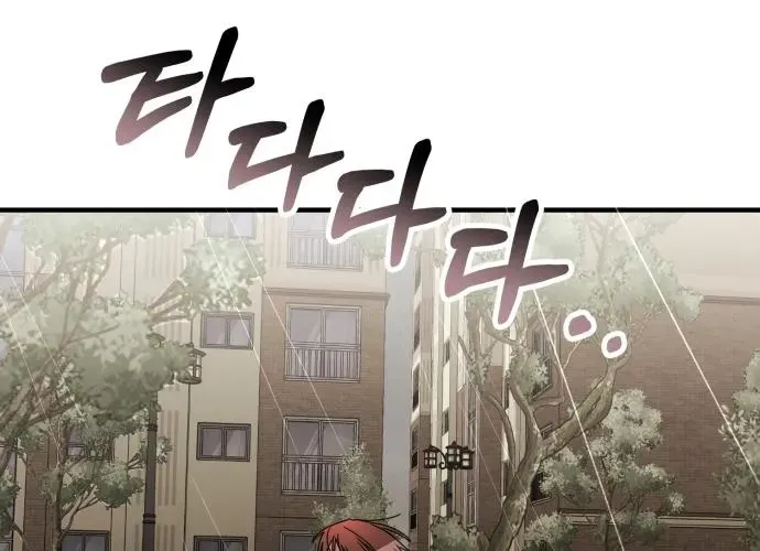 Read Sounds Like chapter 30 image 109 on Lezhin
