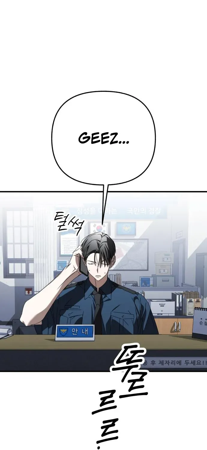Read Sounds Like chapter 30 image 44 on Lezhin