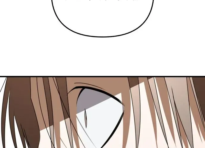 Read Sounds Like chapter 30 image 99 on Lezhin