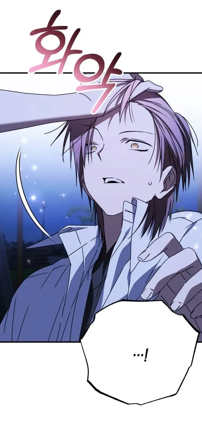 Read Sounds Like chapter 32 image 101 on Lezhin