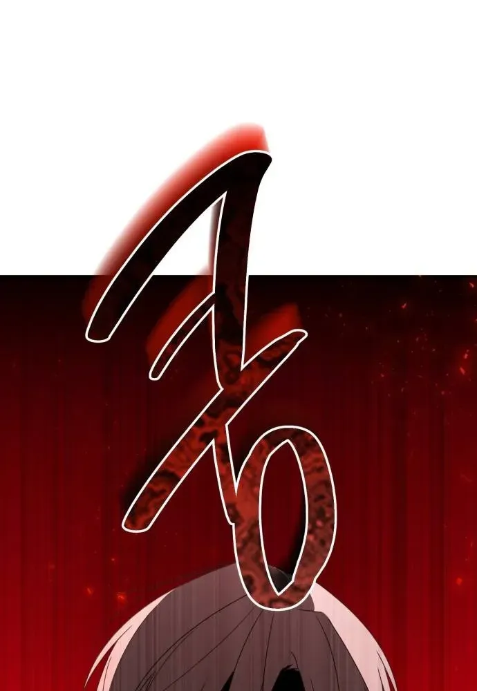 Read Sounds Like chapter 32 image 118 on Lezhin