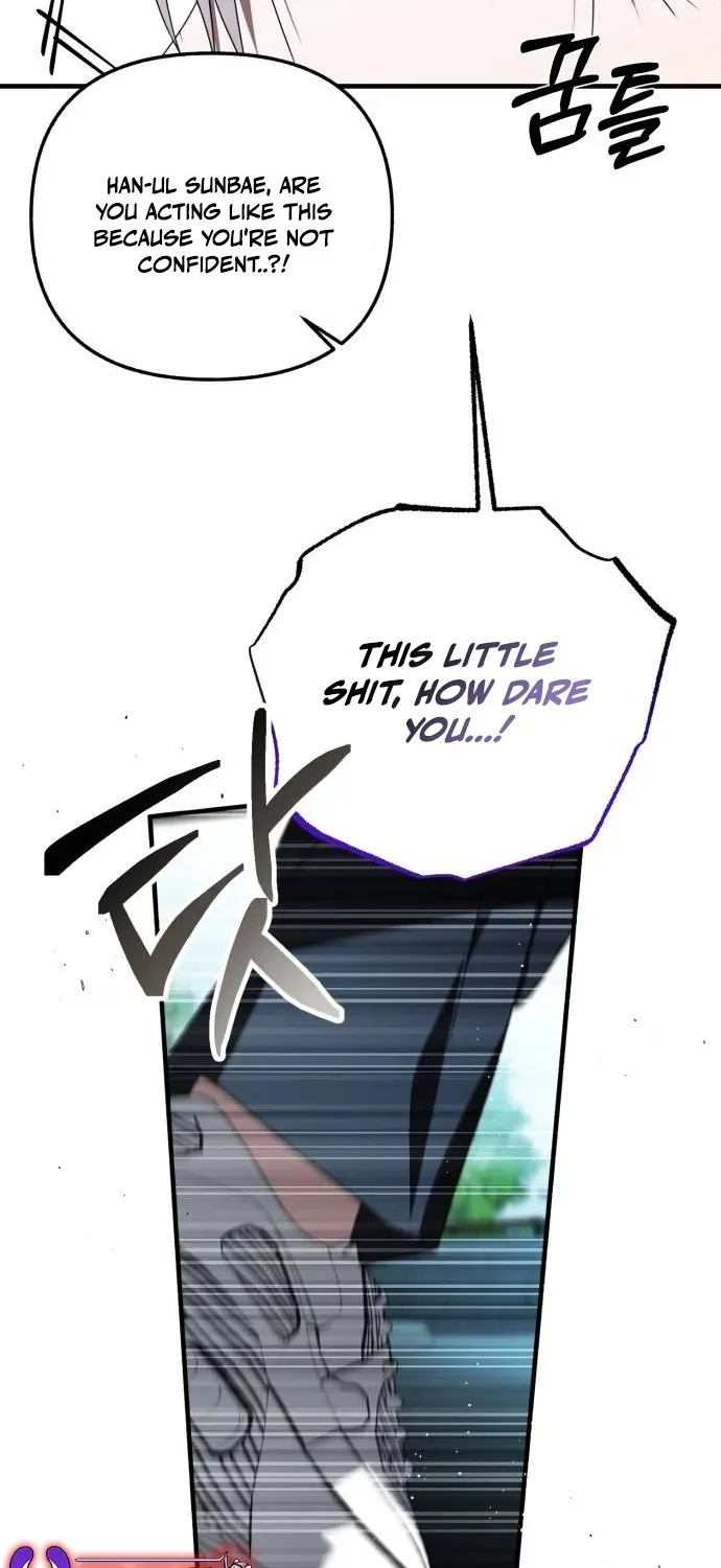 Read Sounds Like chapter 32 image 7 on Lezhin