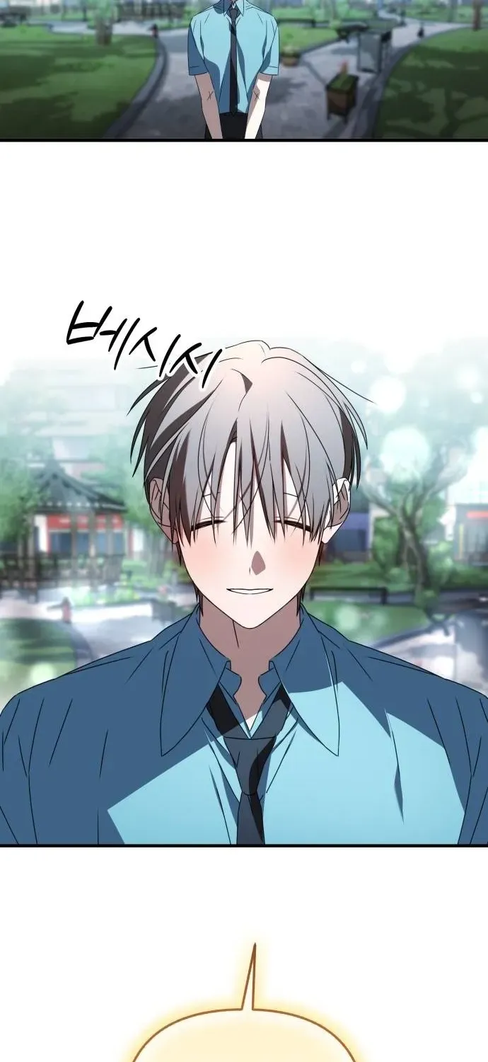 Read Sounds Like chapter 32 image 78 on Lezhin