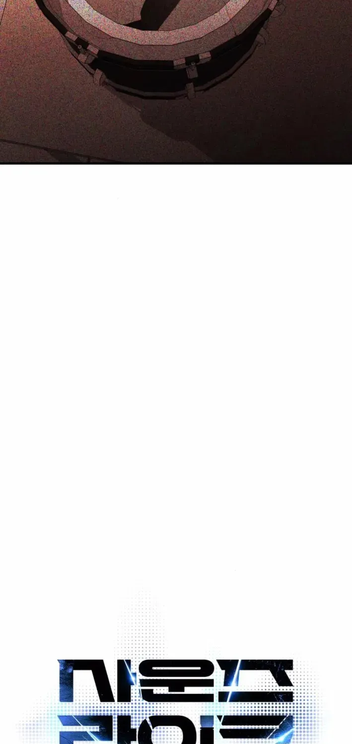 Read Sounds Like chapter 33 image 39 on Lezhin