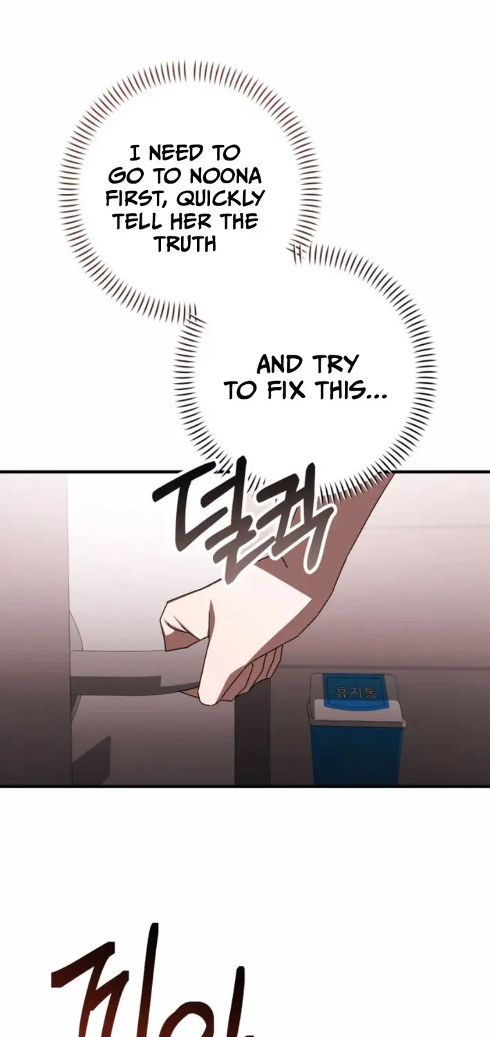 Read Sounds Like chapter 33 image 51 on Lezhin