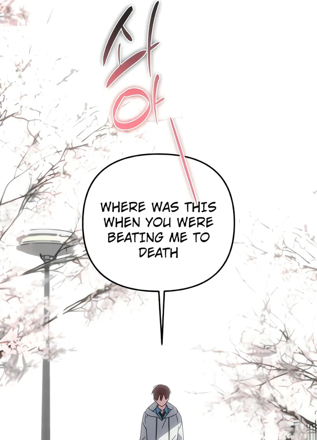 Read Sounds Like chapter 4 image 190 on Lezhin