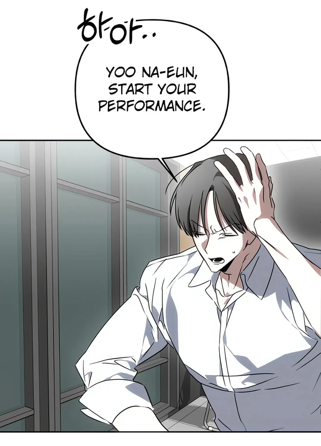 Read Sounds Like chapter 4 image 33 on Lezhin