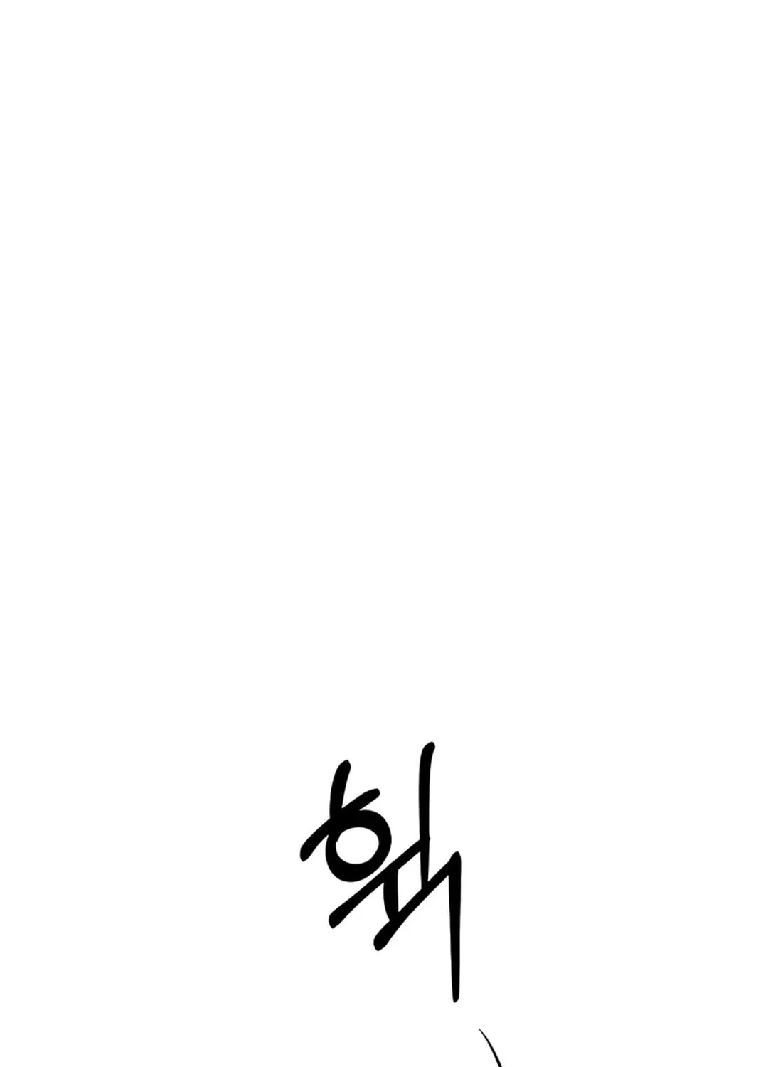 Read Sounds Like chapter 4 image 46 on Lezhin