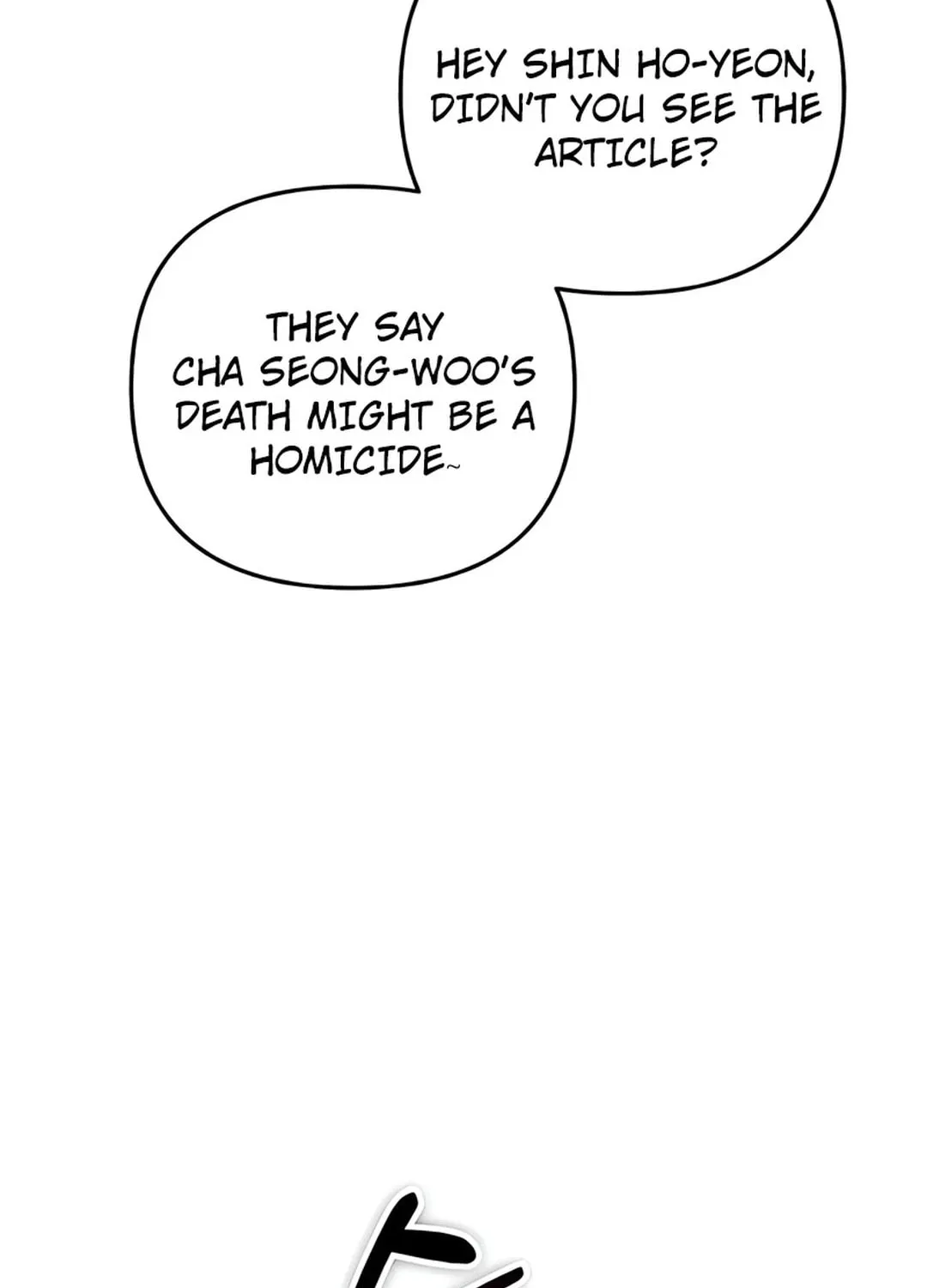 Read Sounds Like chapter 4 image 96 on Lezhin