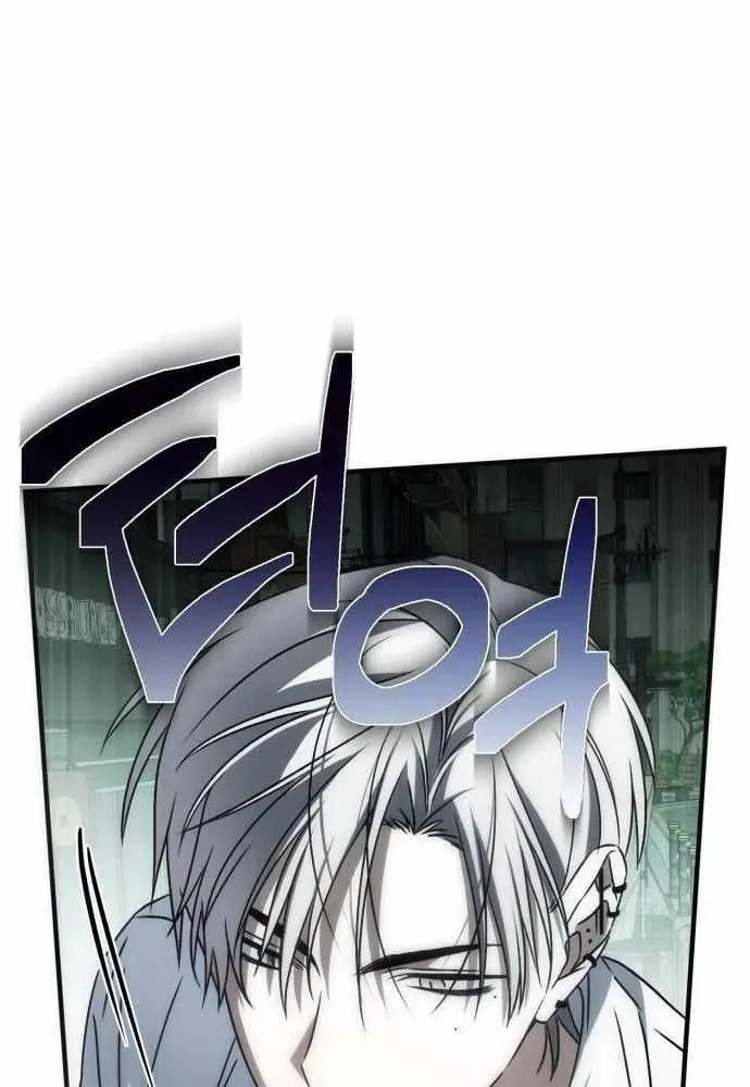 Read Sounds Like chapter 40 image 69 on Lezhin