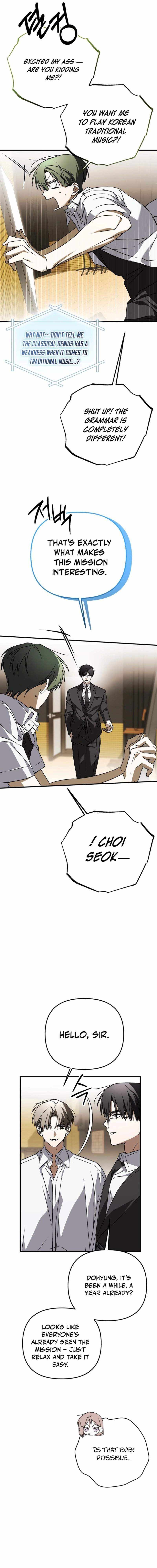 Read Sounds Like chapter 42 image 1 on Lezhin