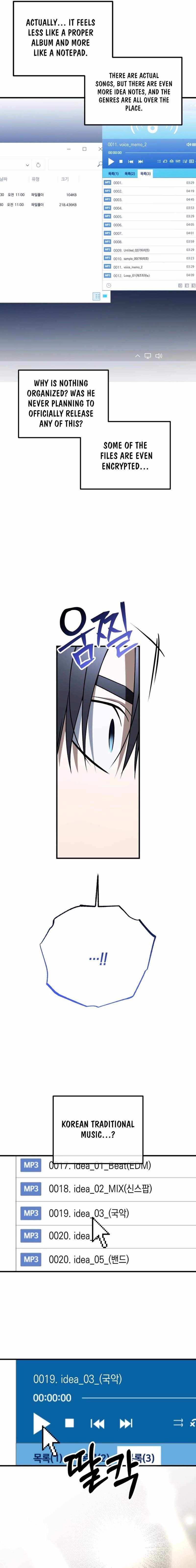 Read Sounds Like chapter 42 image 9 on Lezhin