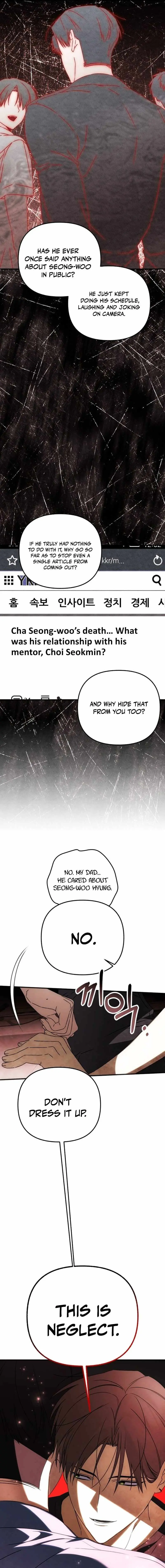 Read Sounds Like chapter 44 image 2 on Lezhin
